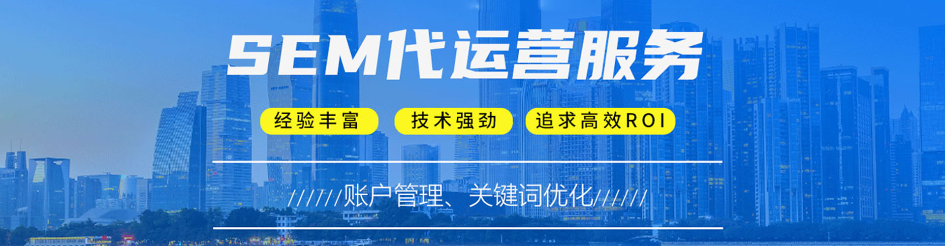 柴桑推广开户