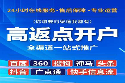百度信息流广告与社交媒体的结合案例