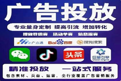 竞价推广开户费用全解析：不同行业案例分析